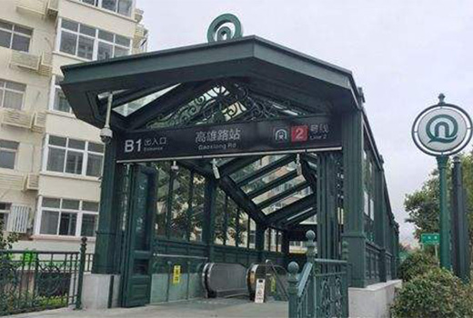 高雄路地鐵車站暗護土石方工程