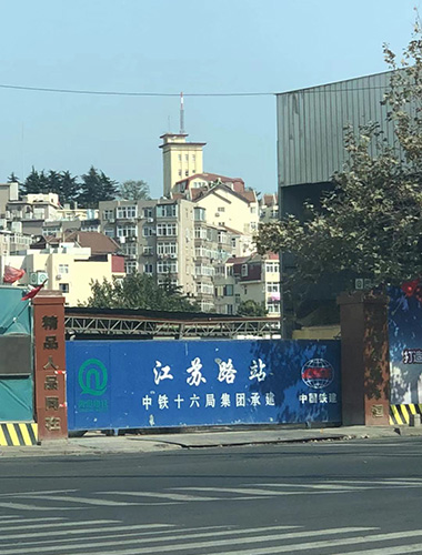 地鐵4號線江蘇路樁基與土石方工程