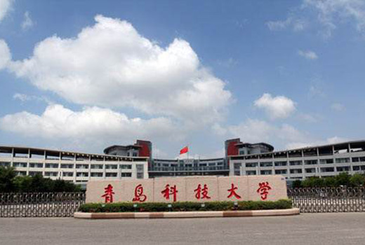 青島科技大學高分子科研樓土石方工程