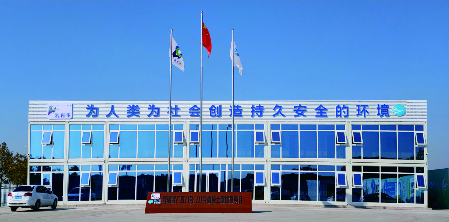 闈掗挗鑰佸巶鍖衡叀鍙楓€佲參鍙峰湴鍧楀湡澹や慨澶嶉」鐩?/></a></li>
                <li><a href=